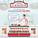종가집 이미지
