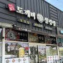 정촌아울렛2(우측) | [정촌 맛집]모다아울렛 근처 설렁탕이 맛있는 정촌도깨비설렁탕 솔직 후기!!
