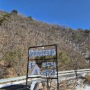수동길 170 캠핑 | 강원도 횡성 캠핑장 추천｜모두의 캠핑장 겨울 힐링캠핑 후기