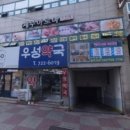 제주아로마 - 남동구 논고개로 81 | 제주아로마
