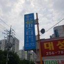 양심카부분정비 이미지
