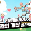 (주)무한게임 이미지