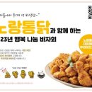 서울특별시립양평쉼터