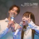 올래노래방 이미지