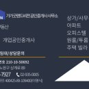 현승빌딩 이미지