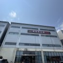 칠구식당 | 청주 옥산 라이트나인 캠핑용품 전문점 탐방 후기