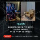 김성규 | 뮤지컬 데스노트 2025 조형균 김성규 후기 MD