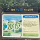 은빛77번길 이미지