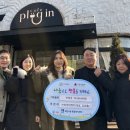 ㈜수원전기 이미지