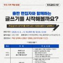 이미연논술