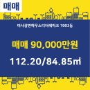 더미사공인중개사사무소 이미지