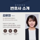 법무법인민본 이미지