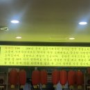 사천샤브샤브연향점 이미지