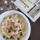 청해식품 | 청해두부 국산콩두부 로 만든 초간단 맑은 순두부 계란탕 레시피 만드는 법
