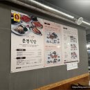 명성문경오미자 이미지