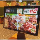 용암동맛집 담가화로구이 동남방서점에서 즐긴 프리미엄 화로구이 후기