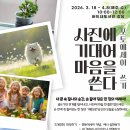 버드내도서관 강당 이미지