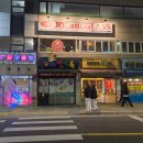 로데오 당구클럽 | 천호 술집 조앤글라스 : 모임하기 좋은 미국식 펍 하이볼이 다양해요