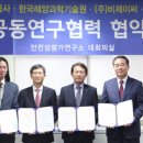 한국정화기술 이미지