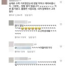 유재석 아들 가르친 선생님후기 이미지