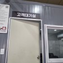 삼숭2통 | [양주] 내돈내산 저렴하게 더뉴모닝 엔진오일 교체 공임나라 양주삼숭점 방문후기