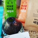 매일메밀