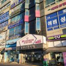 수원 영통 사고력수학학원 "수학의아침" 레벨테스트 후기