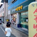 선비촌 밥상