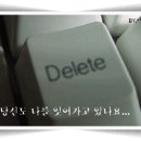 [동백이권] 이승기 - 삭제(여자키) 으아~또올려요ㅎㅎ; 이미지