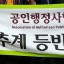 햇빛행정사 이미지