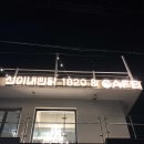 이도저도 이미지