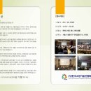 한국소방기술인협회 Daum카페
