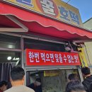찹쌀꿀호떡 이미지