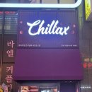 칠렉스 대전둔산점