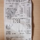 창원홈플러스 이미지