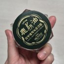 고보습 수분크림 추천 &#39;백년약방 녹유크림&#39;