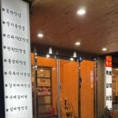 통삼집 이미지