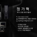 락시스템에바다열쇠 네이버블로그