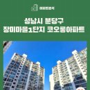 장미관문 이미지