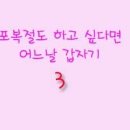 하라담