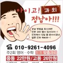 고색중학교 이미지