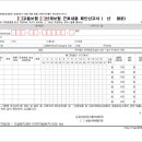 진명건축 이미지