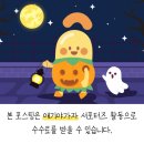 앤디스가든