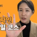 창디연 이미지