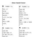 메이홍 - 용인시 처인구 한터로 690 | 메이홍