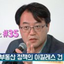 선대인경제연구소 네이버블로그