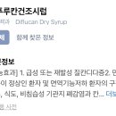 길소아청소년과의원 이미지