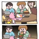 빤쮸 이미지