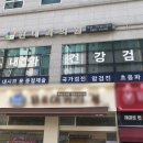 현내과의원 이미지