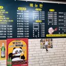 거여양꼬치양다리